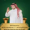 ناصر الدليمي🇮🇶💪