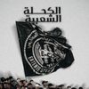 Entente setifienne 🖤🤍🇩🇿🦅