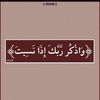 hatem_rr123