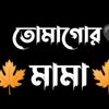 smehedihasan2