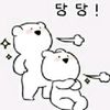 유우