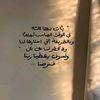 shaheen_sefelnsereljlaly