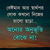 jabed5128