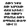 gech2901