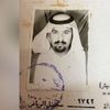 محمد بن خـالـد بادي ابن وديد🔥