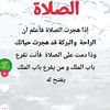 alshrany01