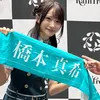 _masaki0612_