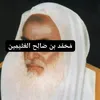 tialbaliem