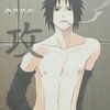 sasukesfiance