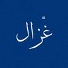 غّـزال | 𝗔𝗹𝗾𝗮𝗵𝘁𝗮𝗻𝗶 .