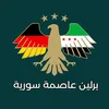 deutschland831