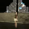 Diễm Nay