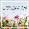 sadagahjaryah8