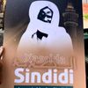 s.awa.sindidi