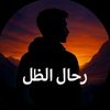 ra7al.zill