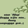 akash.blassika