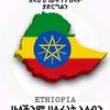 newethiopia51