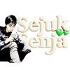 sejuksenja_officialan