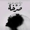 mahmoudhamwi85