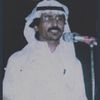 مصلح الروقي