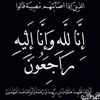 suadabdalmajed
