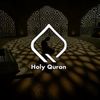 holy_quran_292