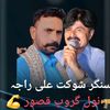 abdulghaffarpremi