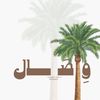 وِصَال | للدعوات الإلكترونية