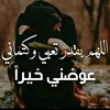 houda
