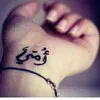 najwael256