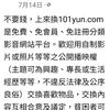 101yun.com