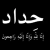 shad.shad396