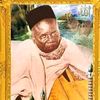 naboubouserignebabacarsy