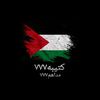 الشوووش 777