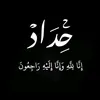qua__rtz