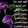 mary.tadj