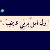 esraaibrahim603