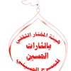 al_mocktar