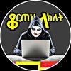ቆርጠህ ላክለት🎙️