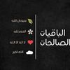 bandar232