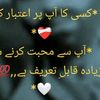 786myloveismylif