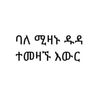 shukur_581