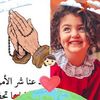 soheirhussein813