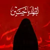 vopli2a