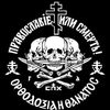 chryste_przebacz_im_