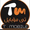 تی موبایل