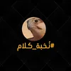 mhw_0111