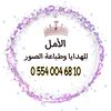 yazan24a