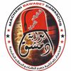 مشاوي بوابة دمشق