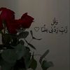 hearts.eman